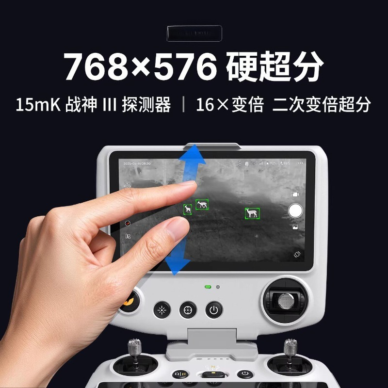 Drone U3 avec imagerie thermiq - Drone Thermal Imaging avis et prix