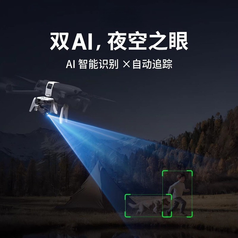 Drone U3 avec imagerie thermiq - Drone Thermal Imaging avis et prix