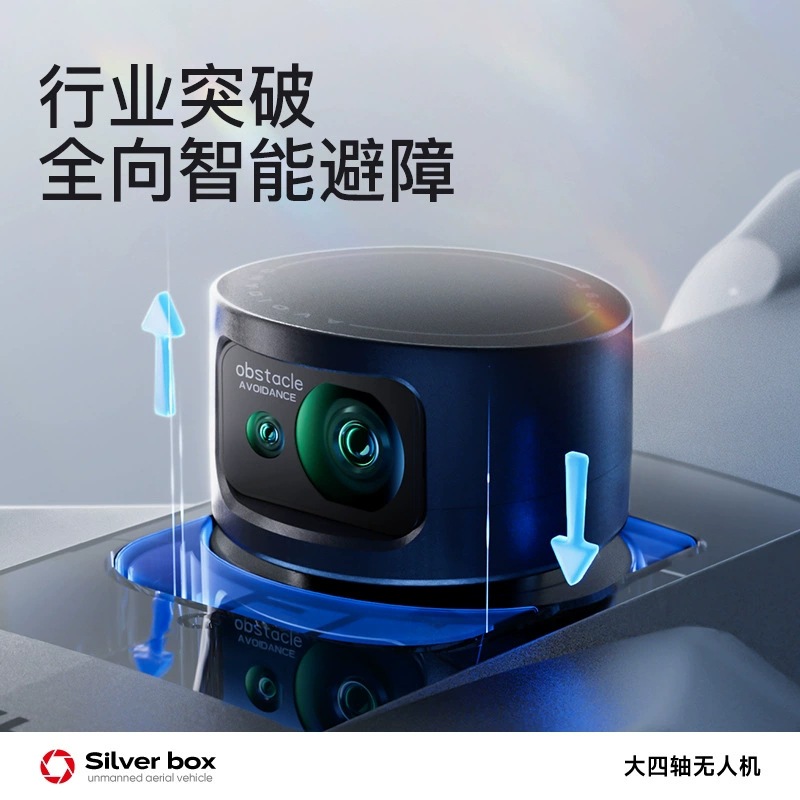 Drone Silver Box P7 Max 4K Ult - Drone Lidar avis et prix
